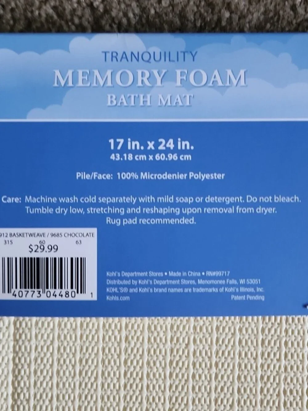 Tranquility Luxurious Memory Foam Brown Bath Mat size 17